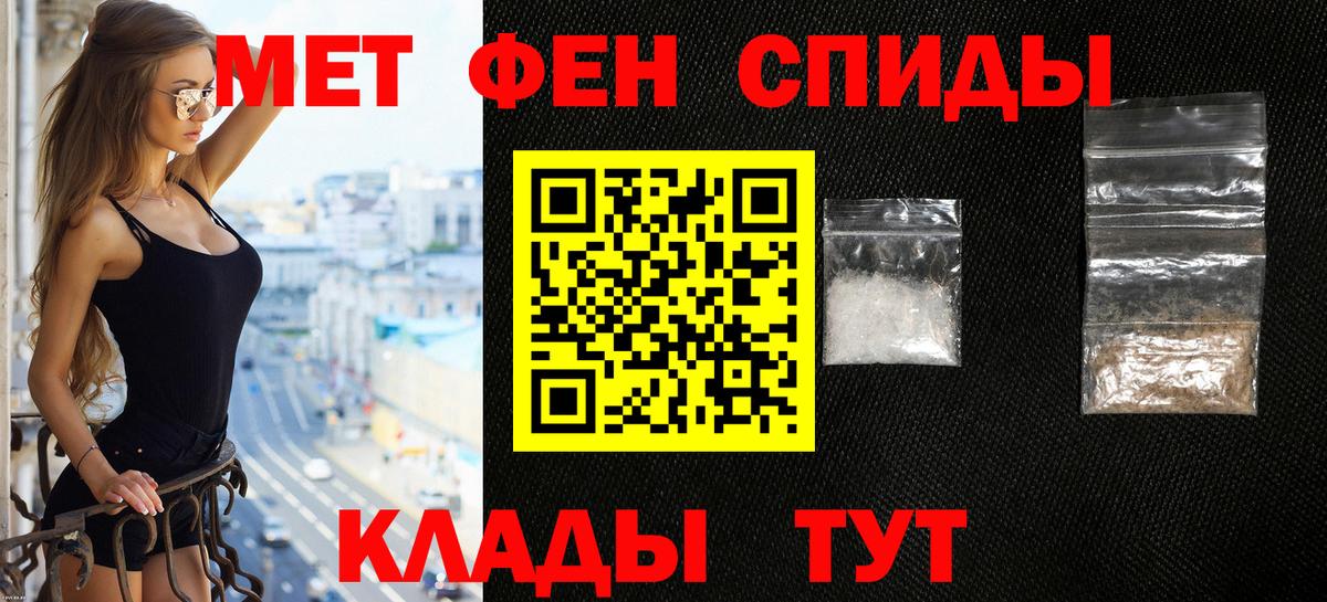 АМФ  Вход с VPN  АМФЕТАМИН  Amphetamine 98%  Советская Гавань 