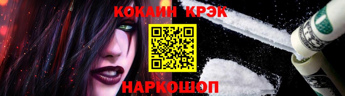 COCAIN 98% Советская Гавань