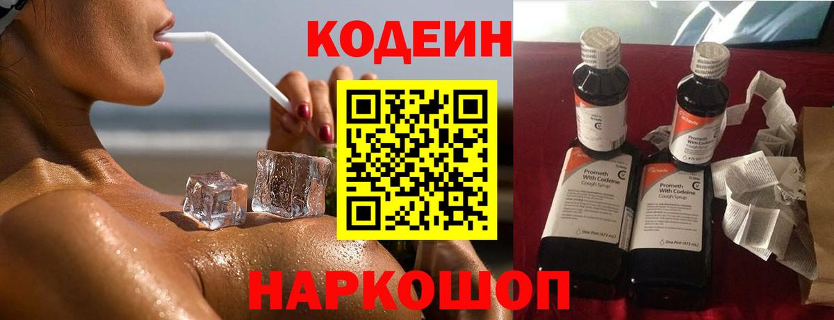 КОКАИН  Вход с VPN  NBOMe  ЭКСТАЗИ  ГАШ  ГАШИШ  Советская Гавань  COCAIN  МЕФ кристаллы  Канабис 