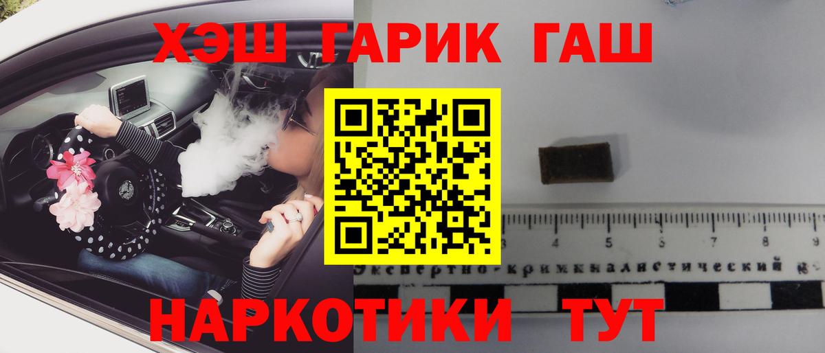 ГАШИШ Изолятор Советская Гавань