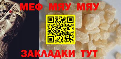 круглые Пыть-Ях