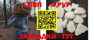 бутик Пушкино