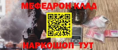 бутик Пушкино