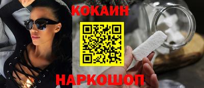кокаин перу Пугачёв