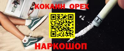 кокаин перу Пугачёв