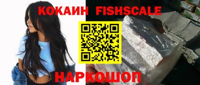 кокаин перу Пугачёв