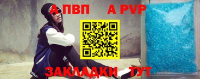 круглые Пыть-Ях