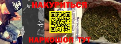 бутик Пушкино