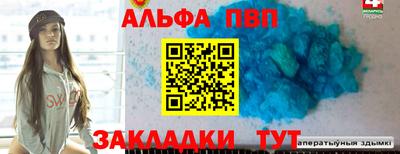 бутик Пушкино