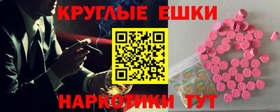 бутик Пушкино