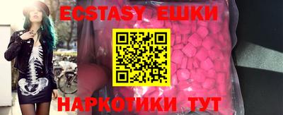 круглые Пыть-Ях