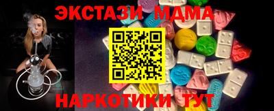 бутик Пушкино