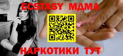 бутик Пушкино