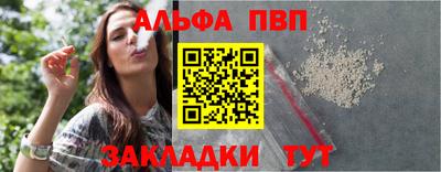 бутик Пушкино
