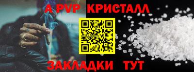 кокаин перу Пугачёв