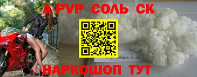 круглые Пыть-Ях
