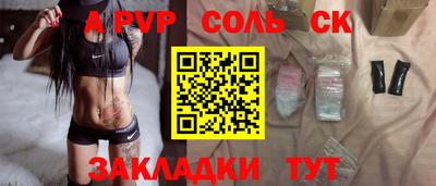 кокаин перу Пугачёв