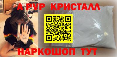бутик Пушкино