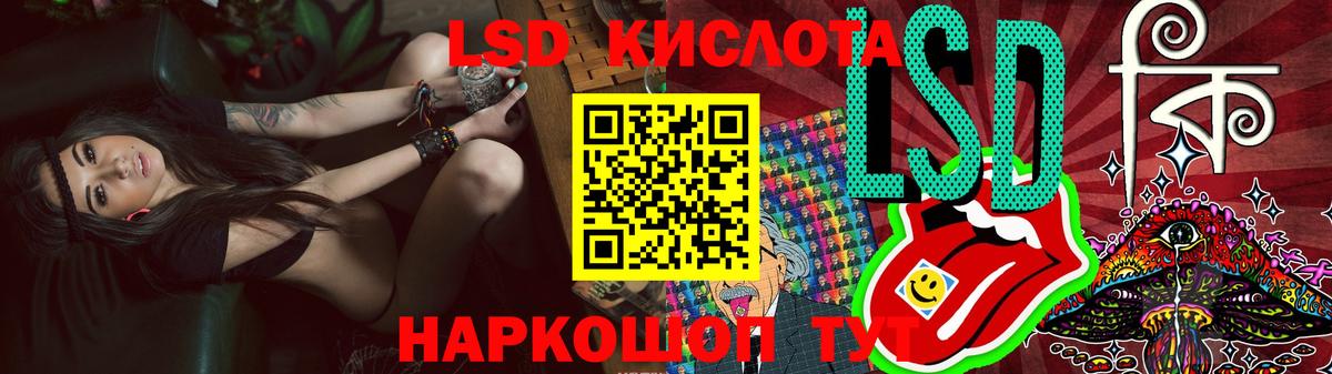 ЛСД экстази ecstasy Советская Гавань