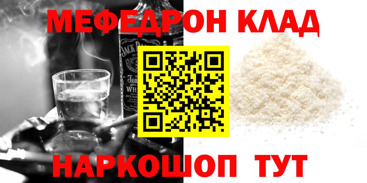 МЕФ Советская Гавань