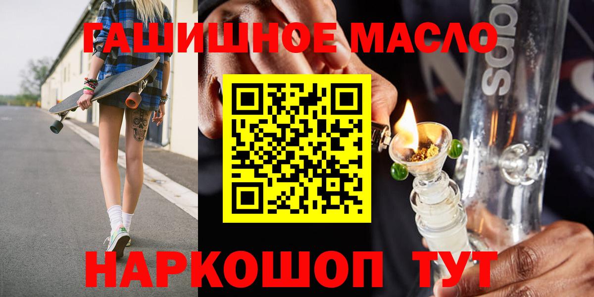 ТГК жижа Советская Гавань