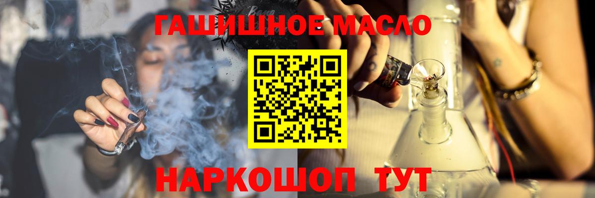 Советская Гавань  Дистиллят ТГК концентрат  где найти наркотики  Дистиллят ТГК Wax  Вход с VPN 