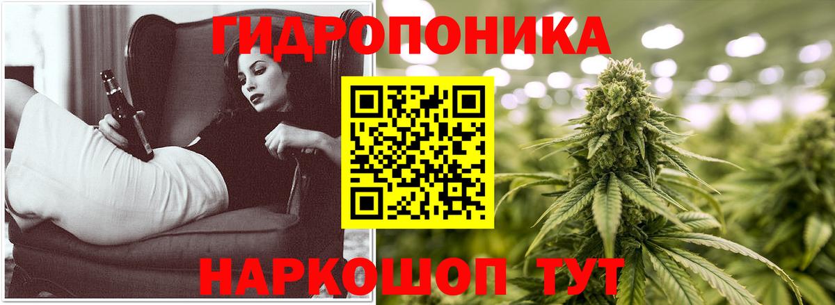 Каннабис AK-47 Советская Гавань
